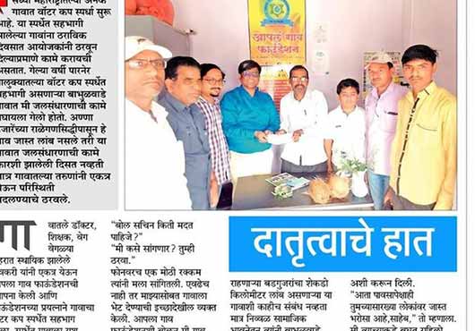 नाशिकच्या ग्रामीण भागात वॉटर कुलरची सोय